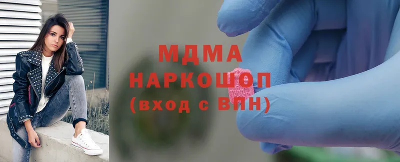 MDMA Molly  Копейск 