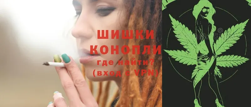 где найти наркотики  Копейск  Бошки Шишки LSD WEED 